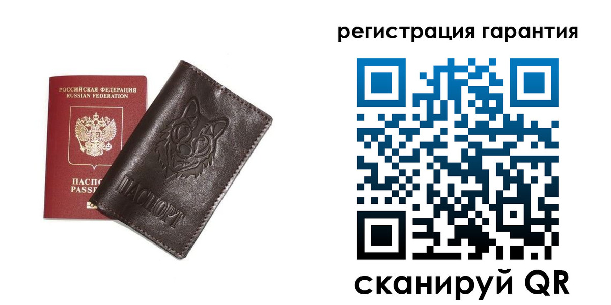 временная прописка в Воронеже
