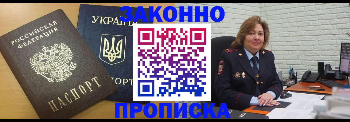 форма 3 в Воронеже